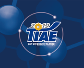 TIAE 2019