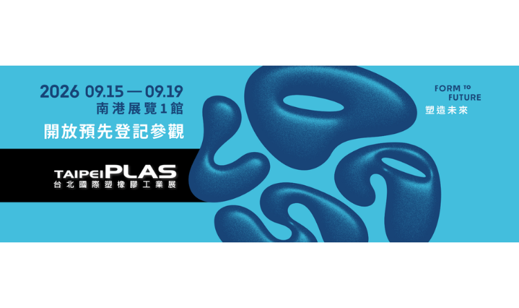 TAIPEI PLAS 2026