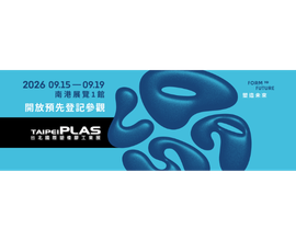 TAIPEI PLAS 2026